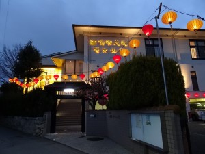 大阪佛光山寺