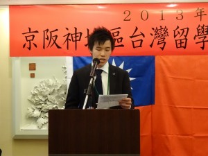 總召集人 關西大學台灣留學生會會長 林育鋒