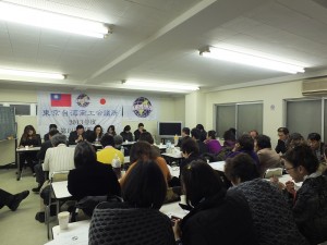 理監事會員踴躍出席會議,是東京台灣商會積極推廣會務的成果之一