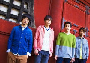 日本樂團亞細亞功夫世代12月22日將到台灣演出