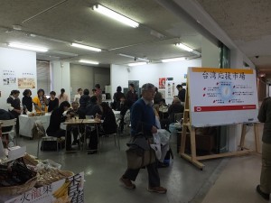 照片展一旁的會場則有台灣小吃、台灣零嘴、台灣茶和介紹台灣觀光書籍等攤位,擠滿了客人