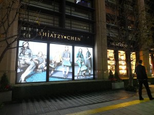 夏姿‧陳日本首家店進駐東京半島酒店,在高級地段展店,與該品牌高價位的定位相合