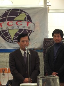 駐日代表處副代表陳調和參加東京台灣商會年末餐會,期勉該會會務蒸蒸日上