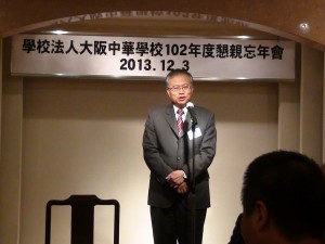 駐大阪辦事處 處長 蔡明耀
