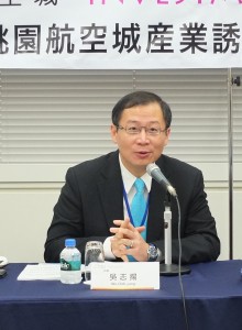 桃園縣長吳志揚率團到日本招商,希望能吸引低汙染、低耗能、低用水和高附加價值的產業進駐桃園航空城