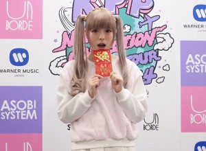 卡莉怪妞開心收到台灣唱片公司送的紅包