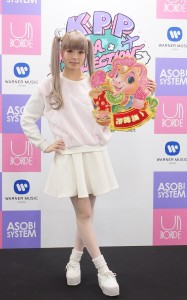 卡莉怪妞拿著「一馬當先」的春聯,向台灣歌迷拜年