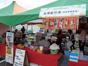 會場中由琉球華僑總會設攤,販售新竹米粉和貢丸等小吃,推銷台灣美食
