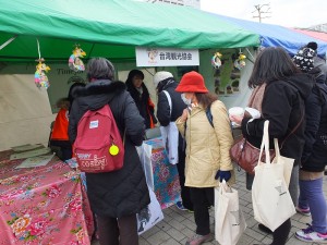 台灣觀光協會也在會場設攤推銷觀光