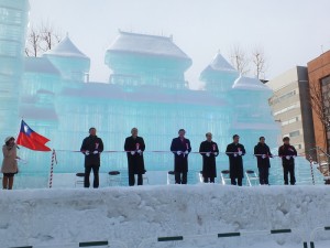 駐日代表沈斯淳(右4)出席札幌雪祭台灣冰雕作品的開幕儀式