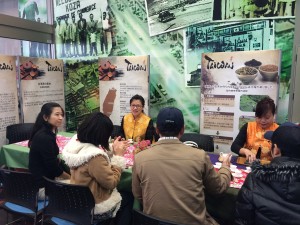 會場特別設攤介紹台灣傳統茶藝和品嘗台灣茶
