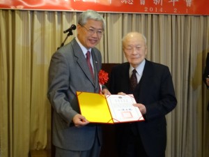 陳委員長頒贈海華榮譽章給大阪中華總會名譽顧問 陳阿讚