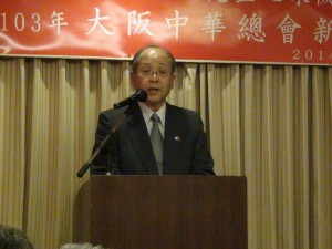 大阪中華總會會長洪勝信