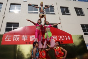 伝統雑技(新象創作劇団)