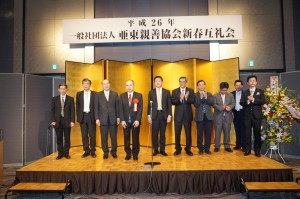 台北駐日経済文化代表処からの参加者11人