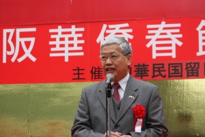 陳士魁僑務委員長