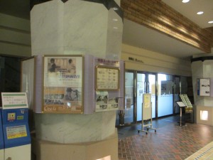 福岡市総合図書館の映像ホール