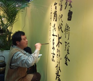 意象書畫家陳世憲隨意在會場表演書法