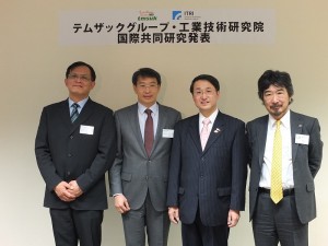 與會賓客合影,左起為:工研院機械與系統研究所技術總監胡竹生、工研院駐日代表邱華樑、鳥取縣知事平井伸治和日本天目時科社長高本陽一