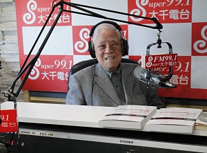 李登輝氏はラジオに出演し想いを語った(写真提供:中央社)