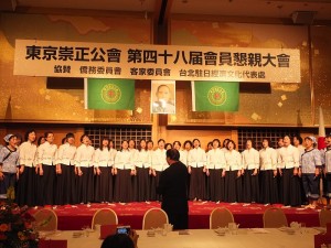來自台灣的楊梅玉韻婦女合唱團演唱多首客家歌曲
