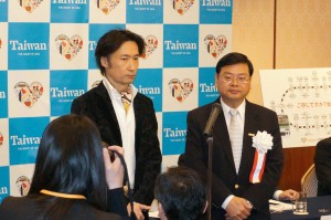 東儀秀樹さんを台湾観光親善大使に任命