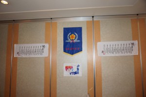 日本台湾福禄壽會のシンボル旗ほか