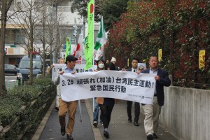 台北駐日経済文化代表処前に向かう参加者たち