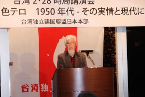 「交響詩228」の作曲家、山口大学河津清名誉教授
