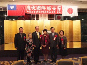 與會貴賓合影,左起為僑領詹德薰、婦女會名譽會長羅王明珠、參議員魚住裕一郎、婦女會會長吳淑娥和駐日副代表陳調和伉儷