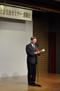 那霸市市長翁長雄志受邀出席台北律師公會和沖繩律師公會的交流懇親會
