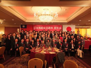 與會賓客全體合影