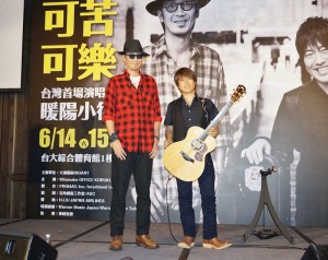 日本歌唱雙人組「可苦可樂」首次登台,表示可以選擇台灣當作海外演唱首站感到相當安心