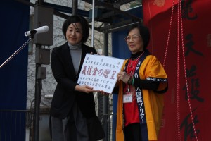NPO法人国際ブリアーと台日文化交流実行委員会から福島県南相馬ソーラー・アグリパークへ義援金の贈呈