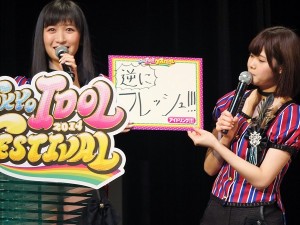 「美女甜甜圈!!!」由橫山琉璃香(左)和伊藤祐奈(右)代表出席記者會
