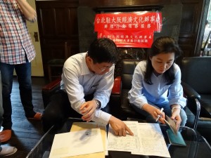 駐大阪辦事處行動領務服務處