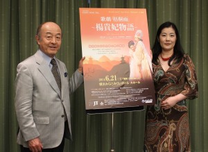 横浜みなとみらいホール館長の池辺晋一郎氏と梧桐雨で楊貴妃役を務める秦貴美子さん