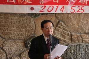 台湾関係法について講演した元台湾司法院大法官副院長・城仲模氏