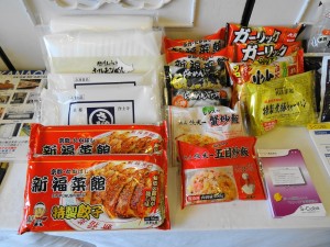 會員公司產品