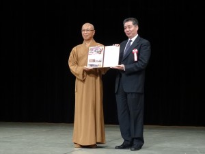 慧禮法師贈京都華僑總會會長張茂勳感謝狀