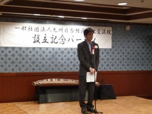 日本經濟產業省九州產業局國際部長星野雄一致詞盼交流院能成為台灣與九州的合作橋梁
