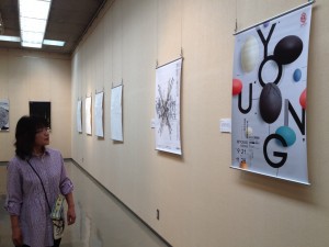 作品展