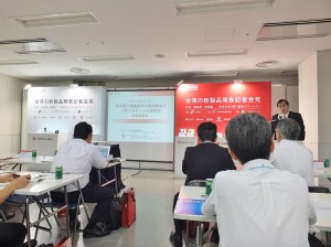 台灣貿易中心東京事務所所長陳英顯在記者會現場解說目前台灣經濟現況