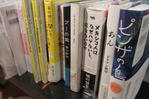 台湾の書店にも並ぶ