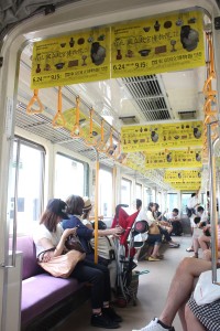 車内広告はすべて、現在開催中の「台北国立故宮博物院展」のもの