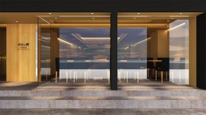 日本連鎖餐飲店「YAYOI」在台設立第一家店的店景意象圖(照片提供:Plenus)