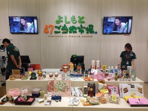 「よしもと47ご当地市場 金門WLP店(中国語:吉本47特選市場 金門WLP店)」がオープン