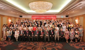 日本國際客家文化協會創立10周年紀念晚會,約120人出席參加,場面盛大