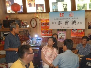 沖繩市NPO團體胡座町社中理事長比嘉伸雄致詞