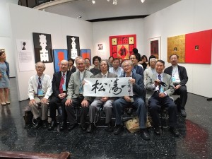 台灣美術院展展出２０位作家的作品，其中有１２位作家專程到日本出席開幕活動